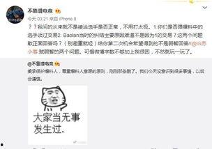 台州吃瓜最新事件爆料,揭秘背后惊人真相