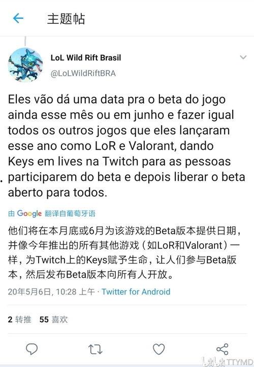 espnn最新爆料,最新足球转会动态揭秘