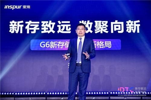 浪潮信息最新爆料新闻报道,揭秘企业创新与发展动态