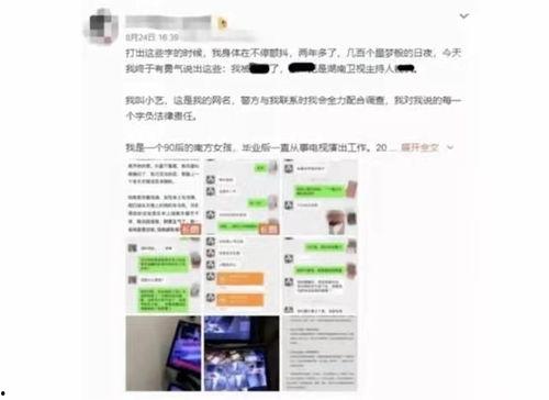 带你吃瓜最新事件爆料,带你吃瓜最新热辣事件深度剖析