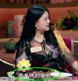 大明星最新爆料是谁啊,揭秘娱乐圈神秘人物身份