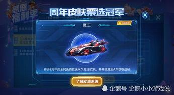 qq飞车爆料最新消息是什么,全新赛道与角色即将上线！