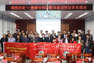 湘雅医学院爆料新闻最新