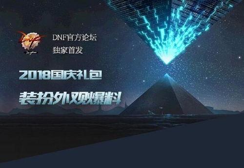 最新国庆套爆料,揭秘最新爆料中的精彩套系亮点