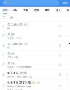 最新的爆料歌曲大全,揭秘最新爆料音乐盛宴