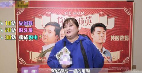 贾玲内部爆料视频大全最新,揭秘娱乐圈幕后真相