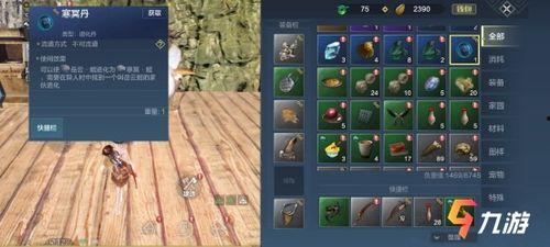 妄想山海岳云鲲最新爆料,岳云鲲最新爆料揭秘神秘世界