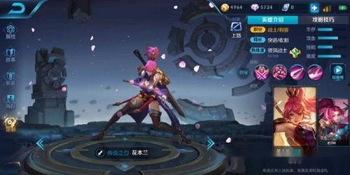 吕布新皮肤爆料最新什么时候上线,吕布新皮肤即将上线！揭秘爆料时间与神秘外观