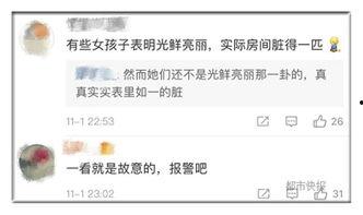 重庆廖先生最新爆料事件,揭秘事件背后惊人真相