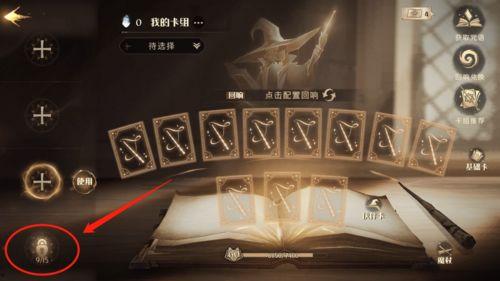 新转盘爆料最新哈利波特,新转盘爆料揭示神秘魔法世界新篇章