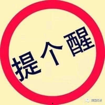 红安新闻爆料最新消息