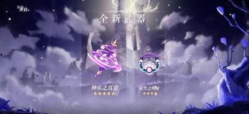 神工天巧最新爆料,揭秘未来科技革新背后的神秘力量