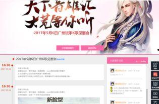 最新爆料集锦图片视频大全,图片视频大全精彩瞬间回顾