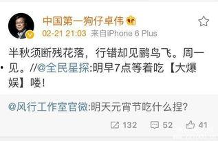 卓伟最新爆料的刘姓明星,刘姓明星疑涉重大事件，真相即将揭晓