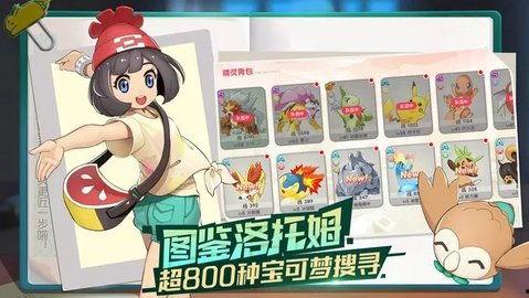 口袋觉醒官方最新爆料号,官方爆料揭秘全新内容与玩法升级