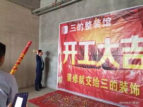 远安最新爆料事件,揭秘事件背后惊人真相