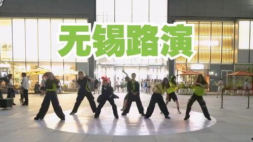 随机舞蹈最新爆料网站,随机舞蹈最新爆料，精彩瞬间抢先看！