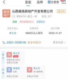 化州靓房爆料最新消息视频,最新视频揭秘房产市场动态