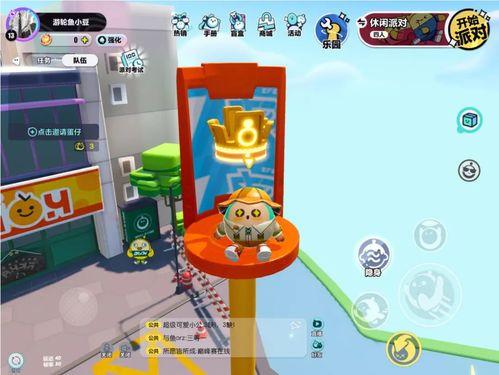 蛋仔派对最新道具爆料,神秘力量助力冒险之旅