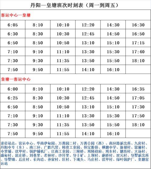 彩虹裤什么时候返场最新爆料