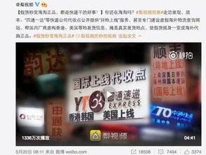 快递公司最新爆料,快递公司独家爆料揭秘行业变革