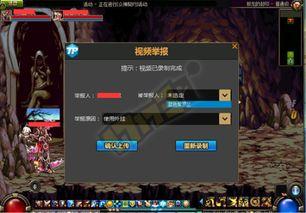 游戏爆料白菜视频大全最新,盘点热门游戏免费福利攻略