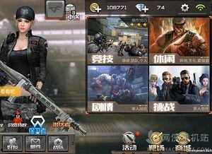 cf手游最新爆料福利,福利盛宴来袭，玩家狂欢不止！