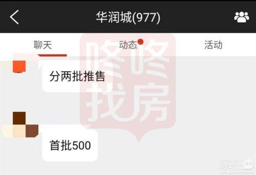 华润5期最新爆料,揭秘未来城市生活新篇章