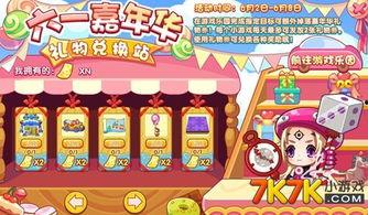 洛克王国最新爆料今天活动,今日活动亮点抢先看！