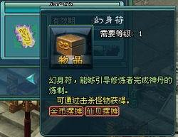 流萤最新技能爆料图,光影交织，梦幻般战斗体验即将开启