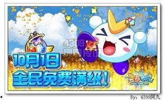 奥奇传说春节活动爆料最新,揭秘神秘活动爆料