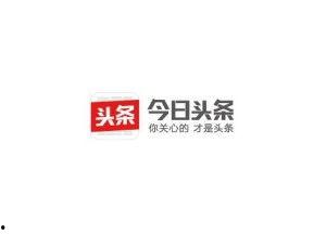 湖南头条最新爆料消息今天,惊天大事件今日揭晓！