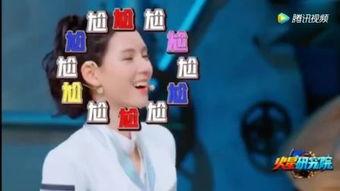 明星的最新爆料是什么,揭秘娱乐圈最新动态与幕后故事