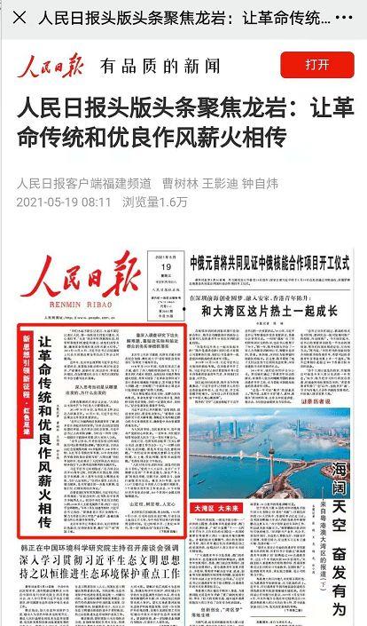 四季最新爆料新闻报道内容,揭秘四季交替背后的惊人真相