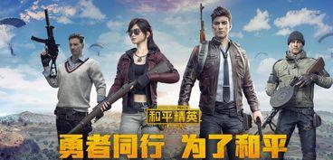 和平精英六周年最新爆料,重磅爆料，全新内容抢先看！