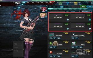 逆战11月最新爆料,神秘新角色与全新玩法即将揭晓！