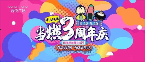 最新一周年爆料