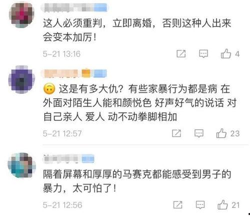 妇联爆料视频大全最新版,揭露社会热点事件背后的真相