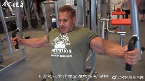 健身最新爆料新闻视频,独家视频爆料揭示健身潮流新趋势
