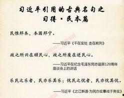 浦东干部爆料新闻最新,揭秘浦东新区政商关系内幕