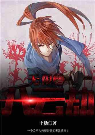 救赎最新爆料小说推荐完结,揭秘小说完结篇，揭开命运之门的真相