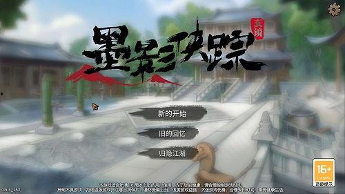 墨影最新爆料,揭秘娱乐圈惊天秘密 第2张 墨影最新爆料,揭秘娱乐圈惊天秘密 第2张