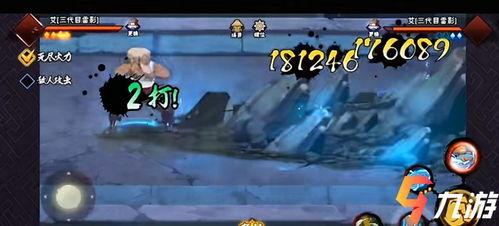 火影忍者雷影技能爆料最新消息,究极雷电之力震撼登场！  第2张