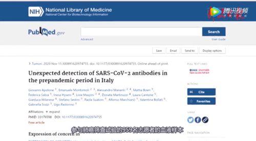 美国病毒最新情况爆料,病毒变异与传播趋势深度解析