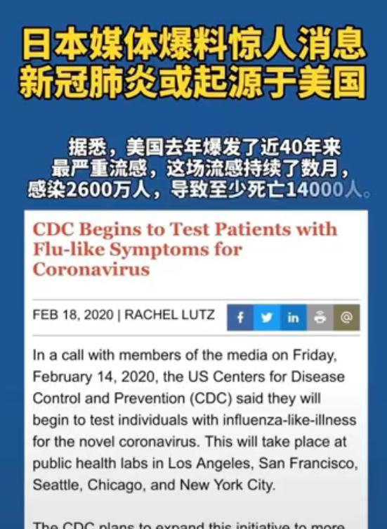 美国病毒最新情况爆料,病毒变异与传播趋势深度解析  第2张