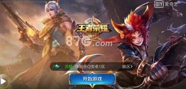 王者全新英雄爆料最新,技能亮点抢先看 第2张 王者全新英雄爆料最新,技能亮点抢先看 第2张