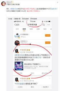 平安哥爆料最新动态图