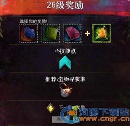 激战2最新爆料大全,全新职业、地图与玩法大揭秘！