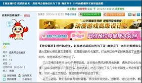 打工生活最新版爆料,职场生存法则与真实心声  第3张