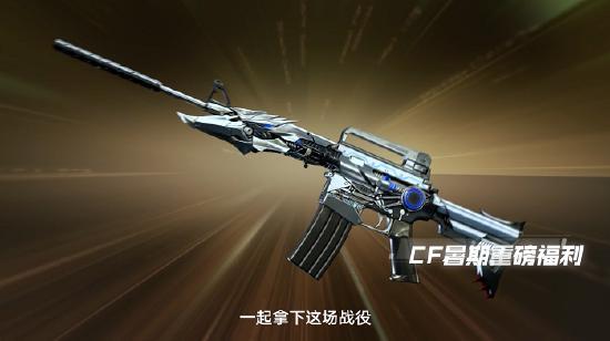 端游cf版本爆料最新  第2张